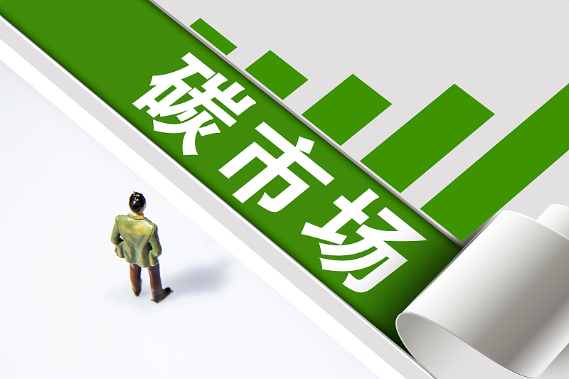 全国碳排放权交易市场将于7月择机启动